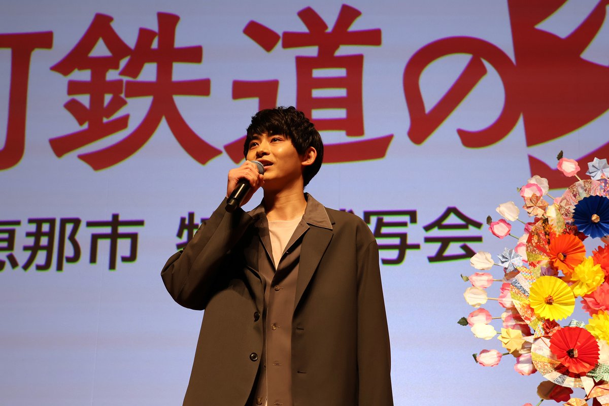 enacityofficial's tweet photo. ／
映画 #銀河鉄道の父 
特別試写会🎬
＼

岩村町と明智町で映画『銀河鉄道の父』の撮影が行われたことを記念し、恵那文化センターで特別試写会が行われました。
上映前には、成島出監督と俳優の豊田裕大さんが舞台あいさつを行い、会場を盛り上げました。
https://t.co/gpW0LgWKu4 https://t.co/VAfhVTeQJt