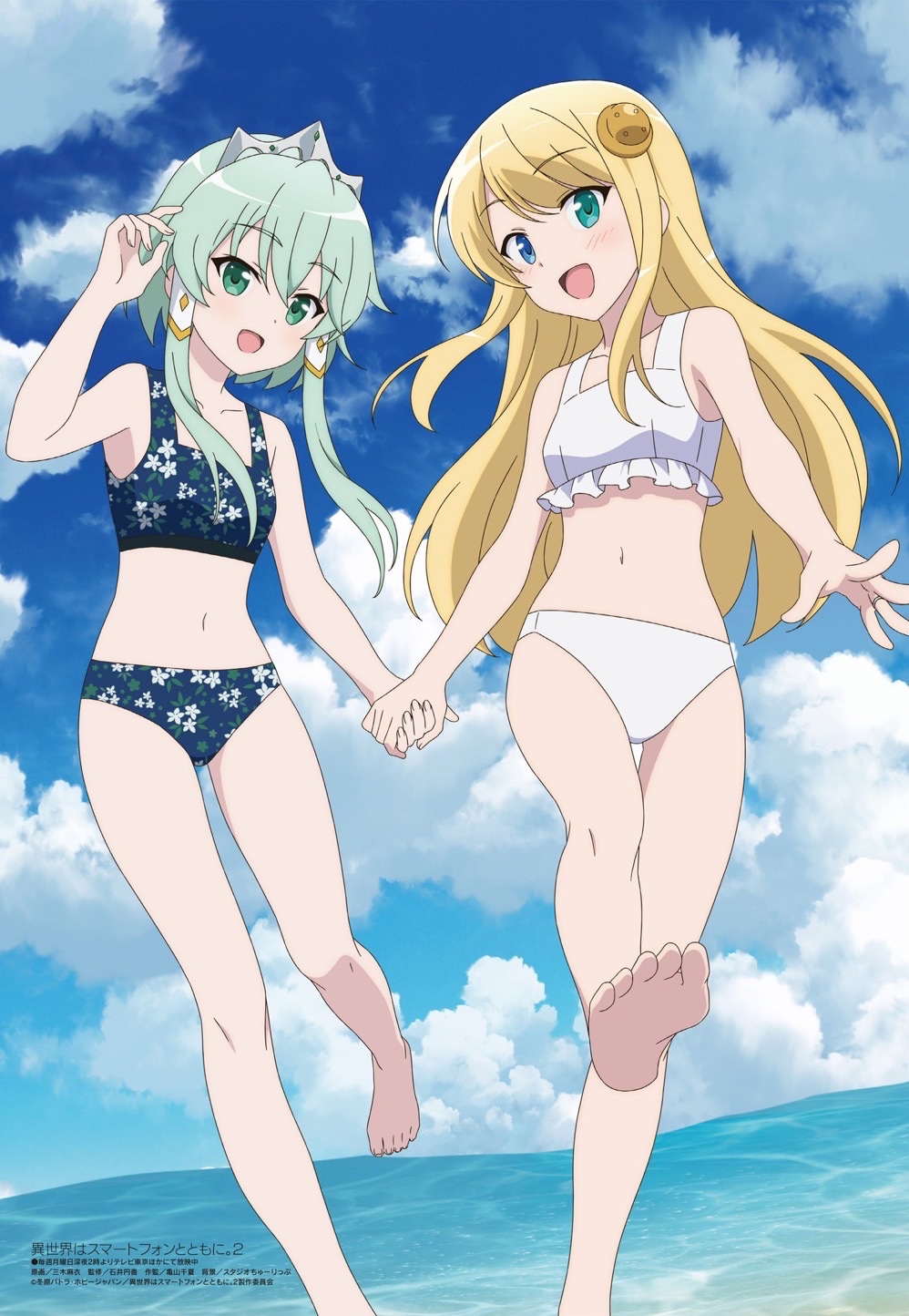 29 Anime Like In Another World With My Smartphone