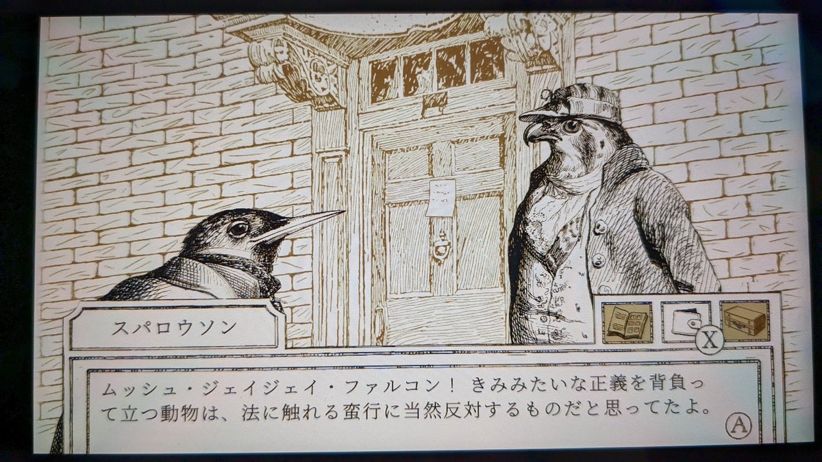 あ、やっば。シャーロック・ホームズの小説が大好きなんですけど、この二人は間違いなく鳥の姿になったホームズとワトソンです。ありがとう。