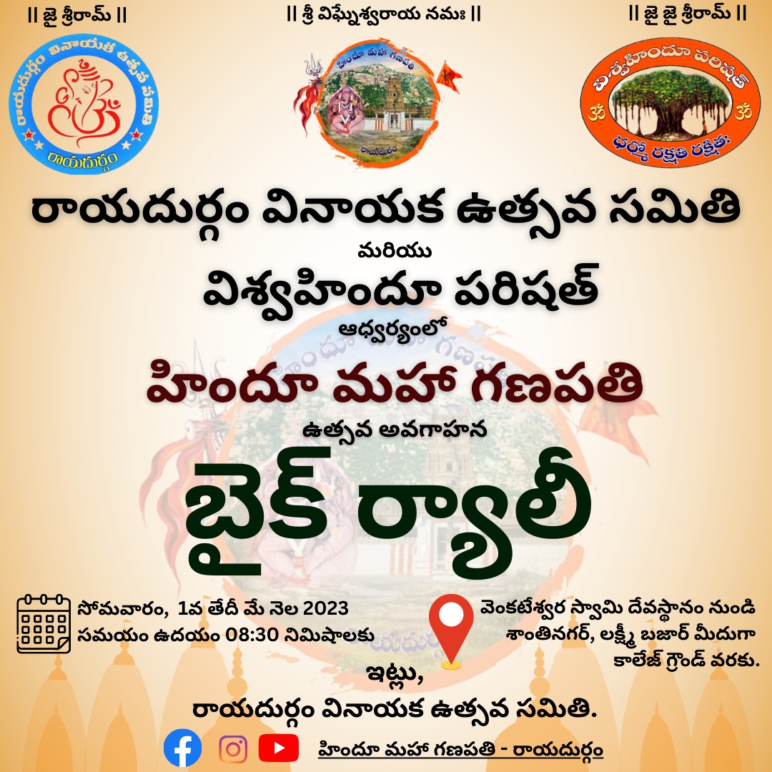 DRP1Rajesh's tweet photo. https://t.co/ZCY5yGqGG8
