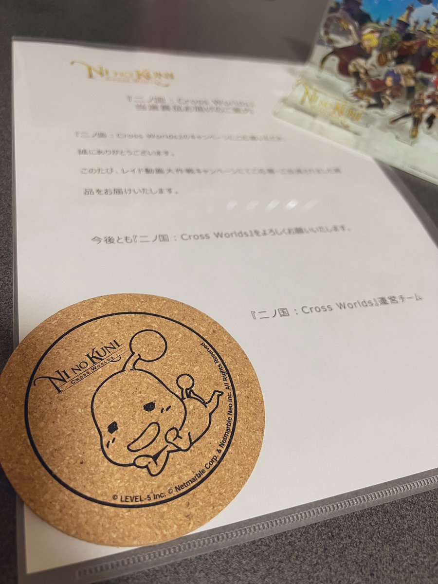 ペッペア@ニノクロ tweet media