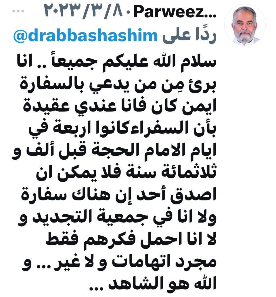 ghazialsmmak's tweet photo. https://t.co/amuTgc4Nar
