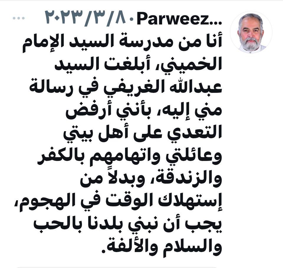 ghazialsmmak's tweet photo. https://t.co/amuTgc4Nar