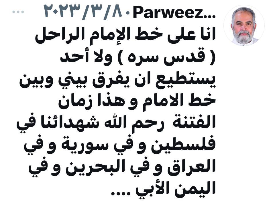 ghazialsmmak's tweet photo. https://t.co/amuTgc4Nar