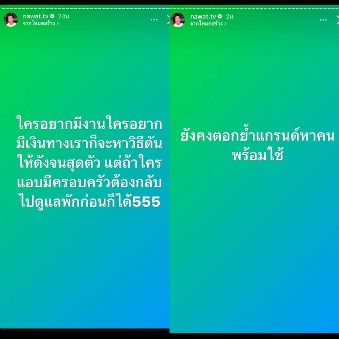 jee_put's tweet photo. เมื่อไหร่เค้าจะหายคะ😅#แบนมิสแกรนด์ https://t.co/aSrQcmtTvD
