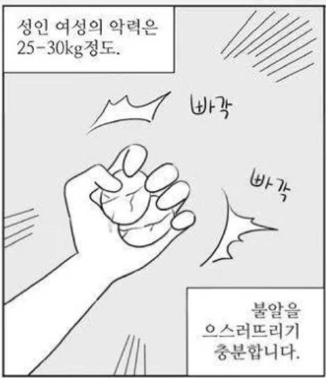 ooolo000's tweet photo. 막 부랄 때�� 달라고 하거나, 막 잡아채서 꽉 잡아 달라는 애들 있는데.

실제로 만나서 나 보고 자지 바짝 선거 보면 웃김. 왜 내가 생각보다 더 예뻐? 그런데 왜 부랄 잡는 ���간 자지가 풀릴까?
다시 안 세우면 사타구니 움켜 쥐면서 울보로 돌아갈거야 ㅎ

#볼버스팅 #불알허접 #불알은약해 https://t.co/l0taFtXfTj