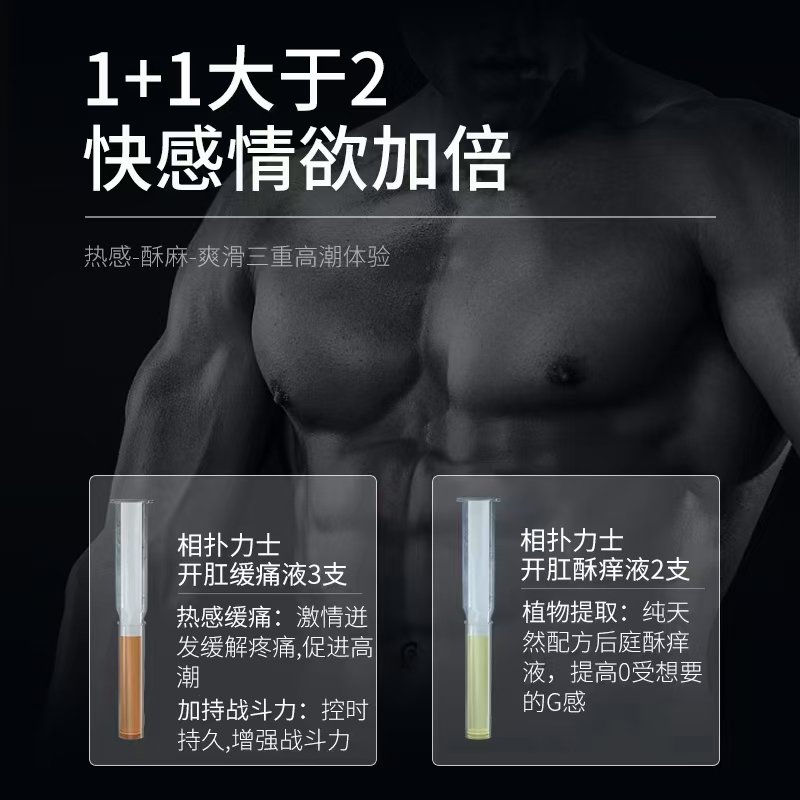 longyegay's tweet photo. 五一大型活动正式开始 机会难得
R 印度进口伟 vvk nbb g液 0号 g霜 油套 试纸 事前事后阻断药 阳具飞机杯等
五一前快购买吧 不要耽误用
微信13204506109 https://t.co/rSFVcFxFQg