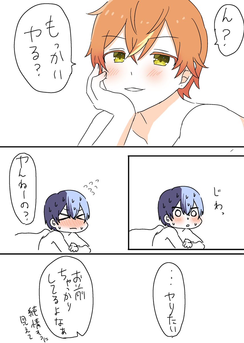 冬彰落書きちゃん