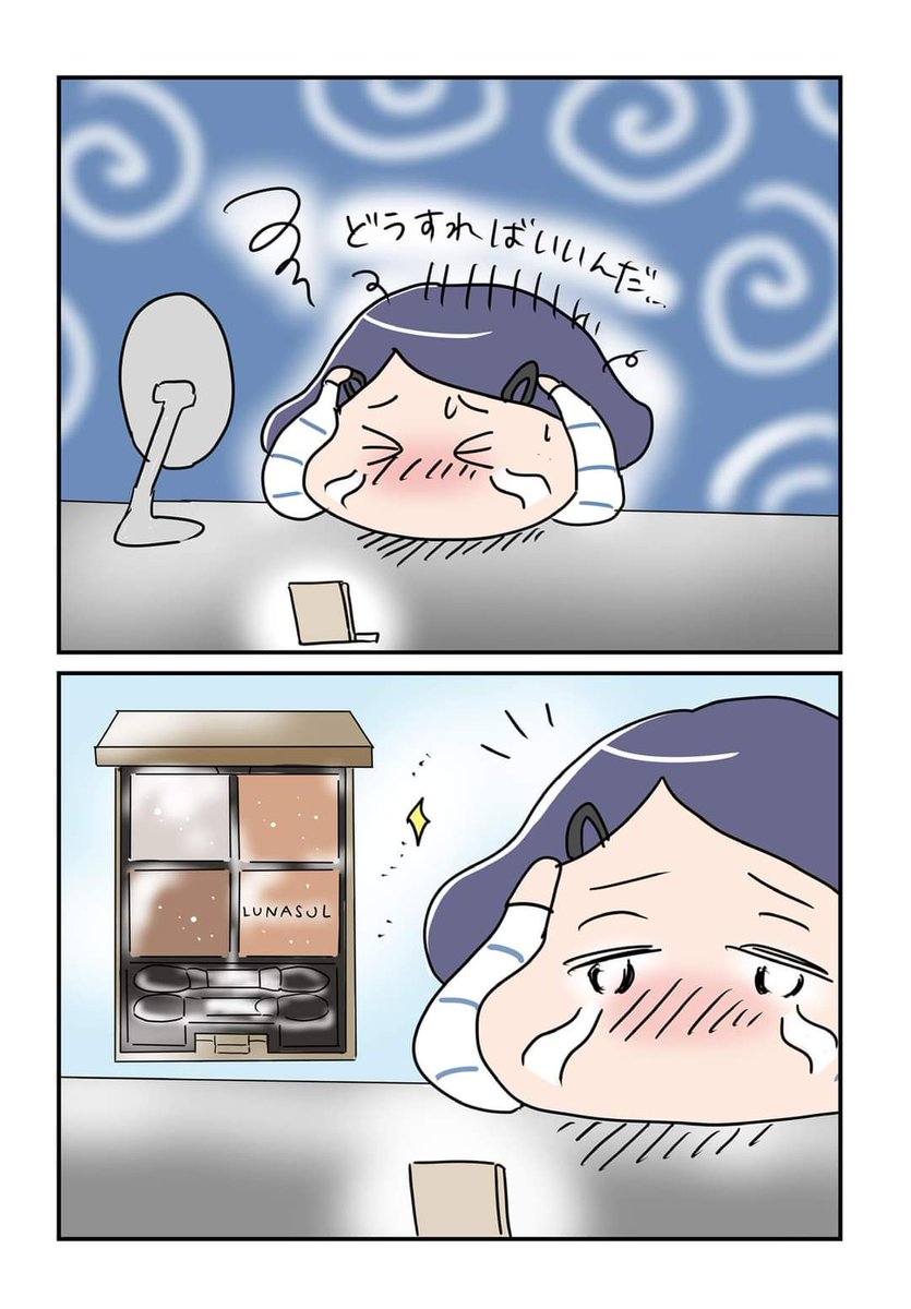 (3/4) https://t.co/RiBEpEiutp