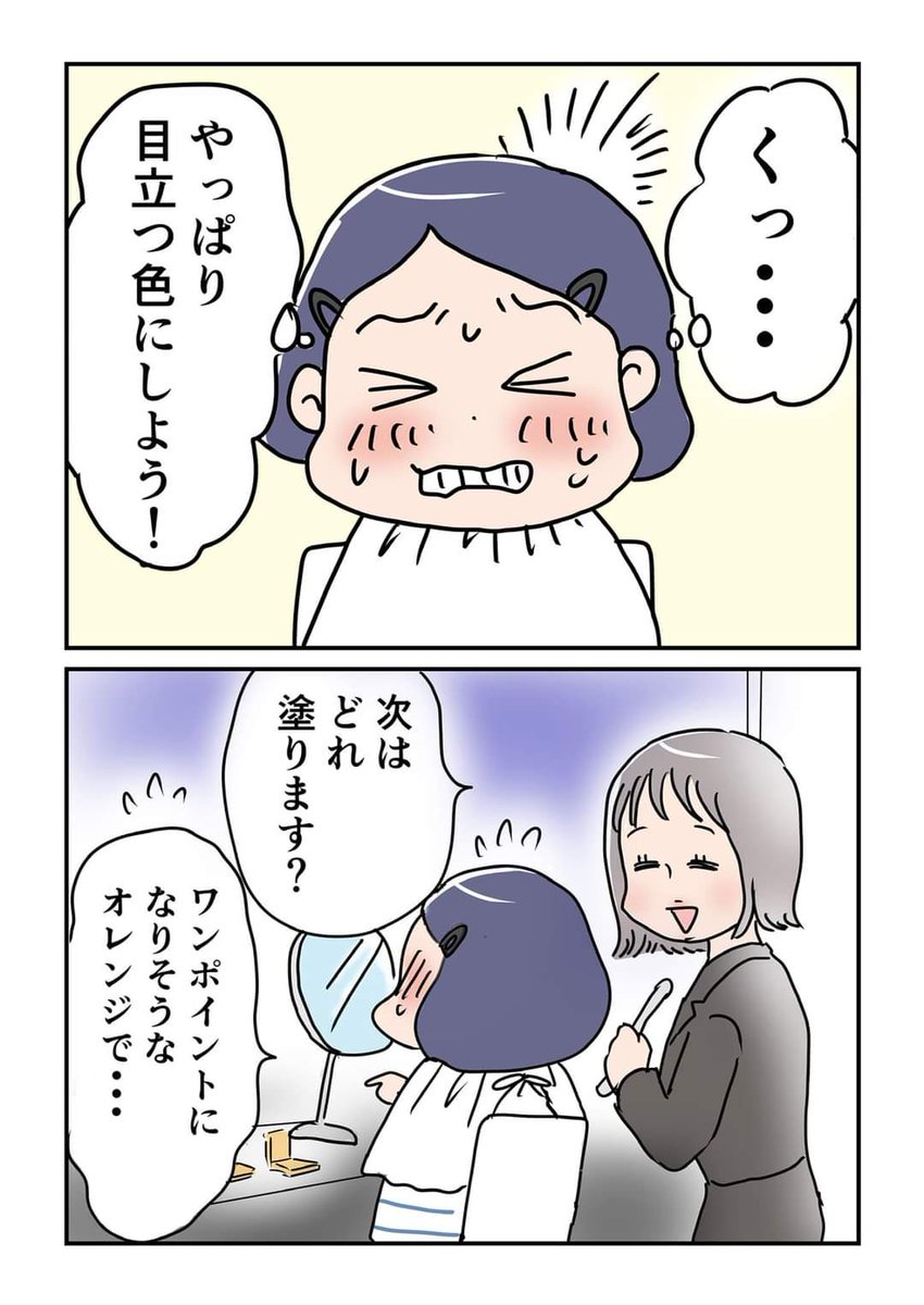 (3/4) https://t.co/RiBEpEiutp