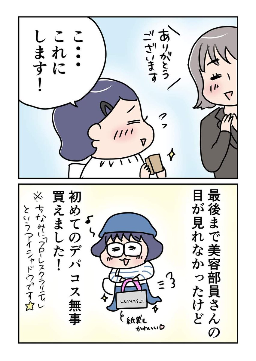 (4/4) https://t.co/78WCq3Rn48