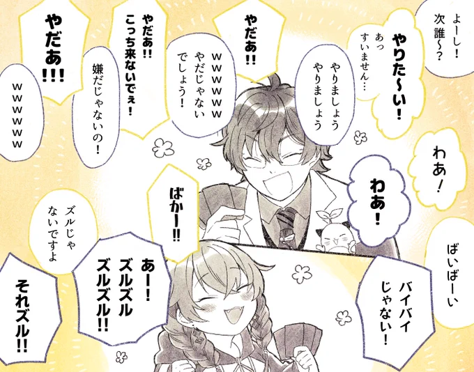 ずっとほわほわでずっと可愛い  