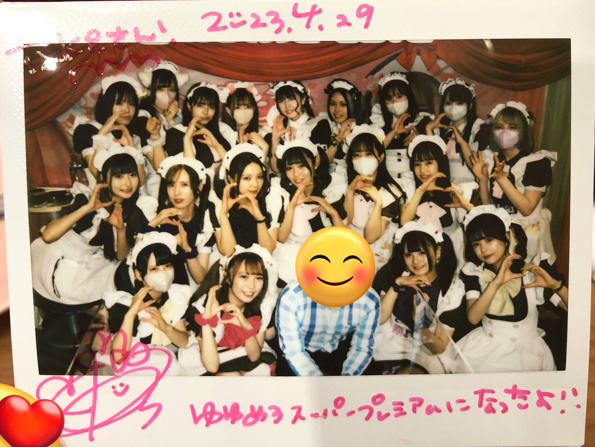 athometk2's tweet photo. ゆゆめろスーパープレミアム就任SPお給仕ということで渾身の #いいチェキだ してきました。とてもおめろですね。 https://t.co/8A5TgbvSpu