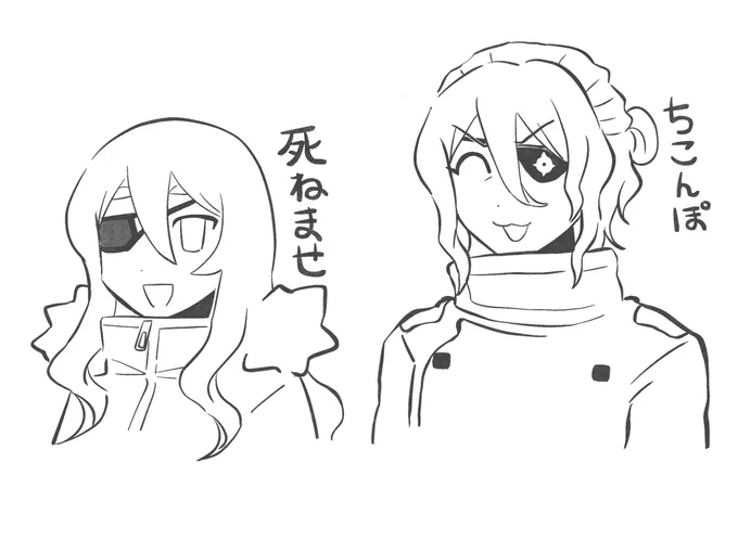 カナメ嬢も並べた 擬似兄妹だと思ってる(?)