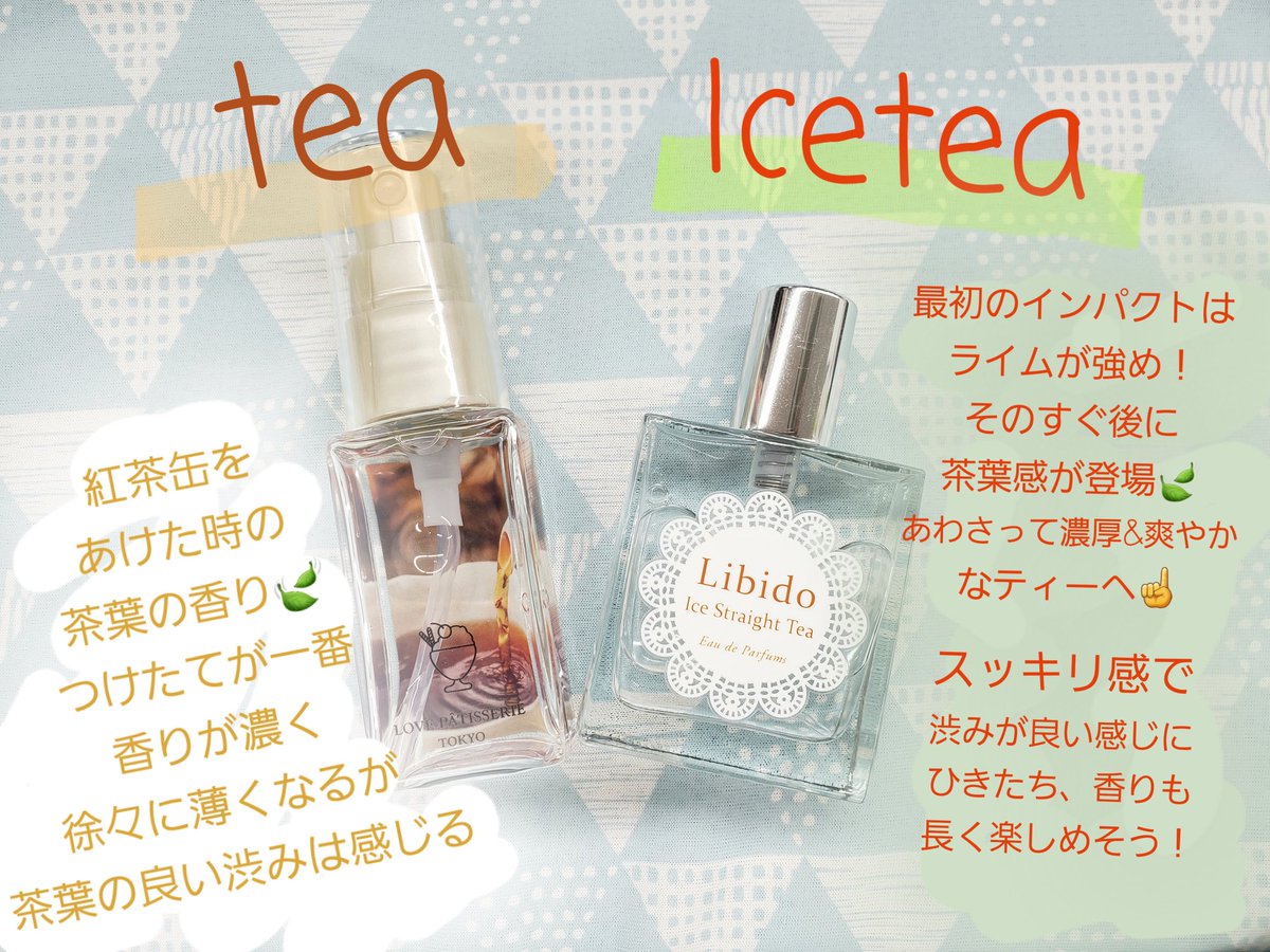 送料込・まとめ買い リビドー トーキョー2個 | ochge.org