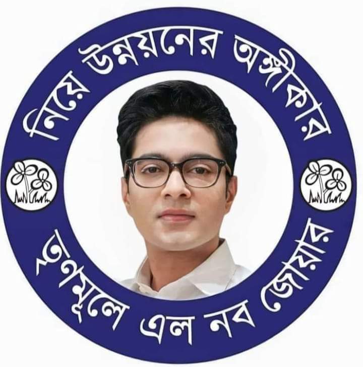 Jayanta22029428's tweet photo. 'এক ডাকে অভিষেক'
নতুন নাম্বার দিলেন প্রার্থী বাছাইয়ের জন্য সরাসরি যোগাযোগের জন্য
📞7887778877
#Abhishekbanarjee
#FAM4TMC
#JAYANTA https://t.co/TBaHgTPLbz