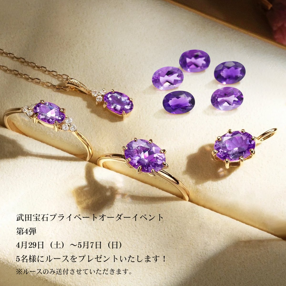 love_rings tweet picture