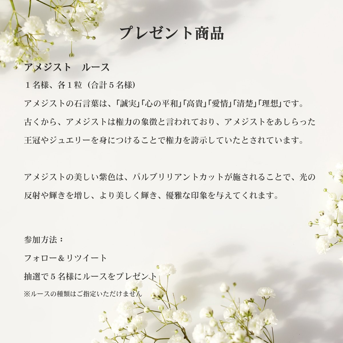 love_rings tweet picture