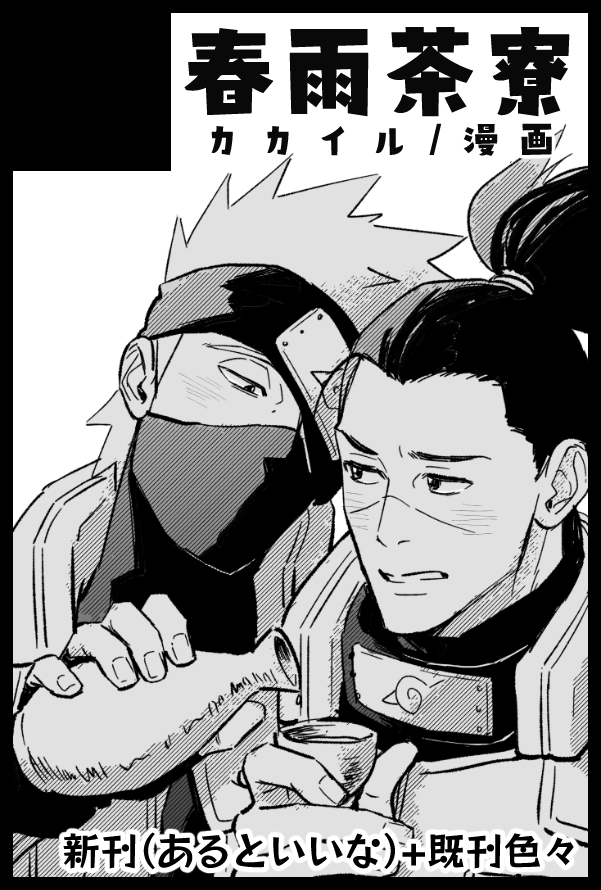 和三盆🦜 tweet media