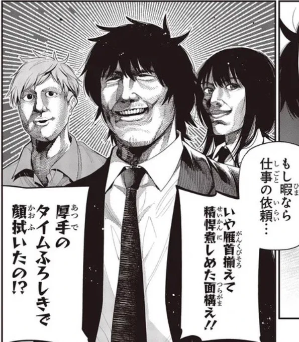 なんと『まったく最近の探偵ときたら』 電子版が1〜12巻まで半額ですよ!!!  これ読んでGWを無駄にしてください!  