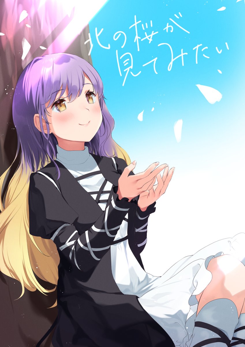 5/7(日)第20回博麗神社春季例大祭 新刊出ます!(1/2)  「北の桜が見てみたい」 B5/32P/500円  桜を見逃した命蓮寺のみんながまだ咲いている桜を探して北上するお話。 "く14b アサリイロ"にてお待ちしています😊 #例大祭20