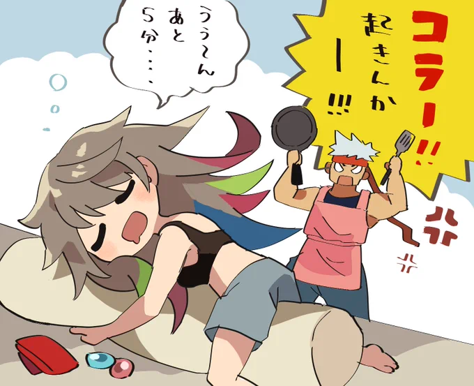 朝のらくがき🌞