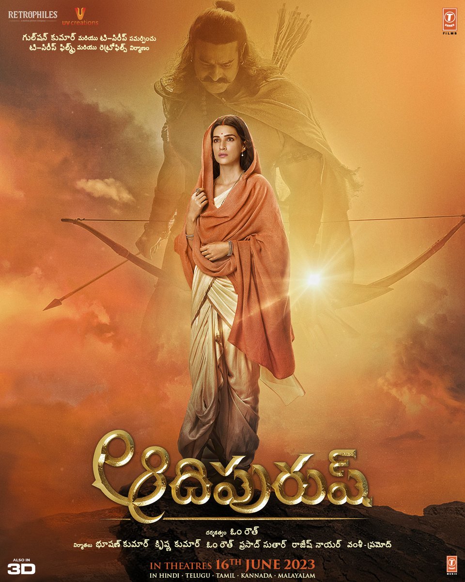 TSeries's tweet photo. अमर है नाम, जय सिया राम।🙏

The eternal chant, Jai Siya Ram.🙏

అమరం, అఖిలం 
ఈ నామం,
సీతారాముల ప్రియనామం🙏
அழியா நின் நாமம்
ஜெய் சீதாராம்🙏
ಅಮರ ನಿಮ್ಮ ನಾಮ
ಜ�� ಸೀತಾ ರಾಮ🙏
എന്നേക്കും ശാശ്വതമാണ്
ജയ് സീതാ റാം🙏

Jai Siya Ram
जय सिया राम 
జై సీతారాం
ஜெய் சீதா ராம்
ಜೈ ಸೀತಾ ರಾಮ್ https://t.co/XU1BZkbF6j