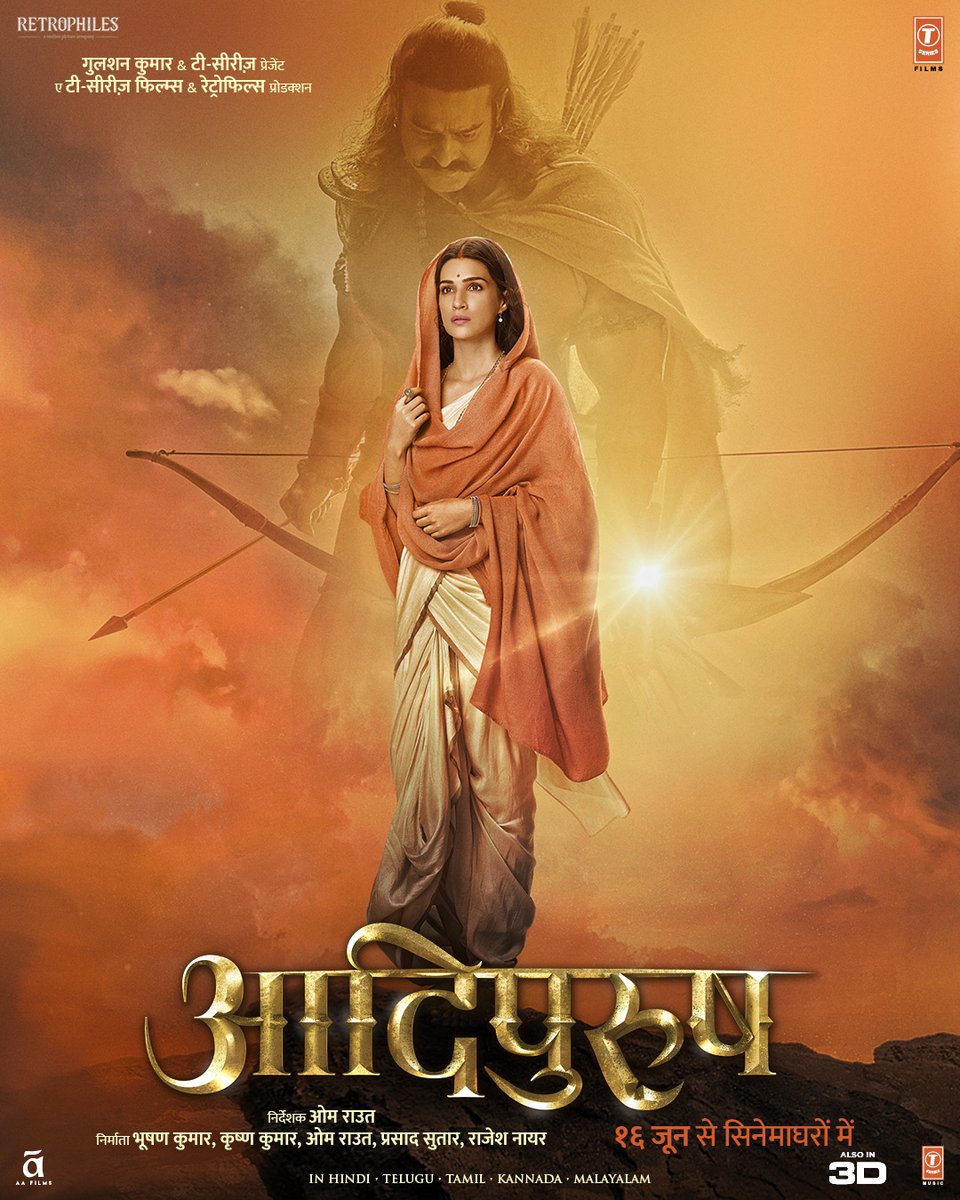 TSeries's tweet photo. अमर है नाम, जय सिया राम।🙏

The eternal chant, Jai Siya Ram.🙏

అమరం, అఖిలం 
ఈ నామం,
సీతారాముల ప్రియనామం🙏
அழியா நின் நாமம்
ஜெய் சீதாராம்🙏
ಅಮರ ನಿಮ್ಮ ನಾಮ
ಜ�� ಸೀತಾ ರಾಮ🙏
എന്നേക്കും ശാശ്വതമാണ്
ജയ് സീതാ റാം🙏

Jai Siya Ram
जय सिया राम 
జై సీతారాం
ஜெய் சீதா ராம்
ಜೈ ಸೀತಾ ರಾಮ್ https://t.co/XU1BZkbF6j