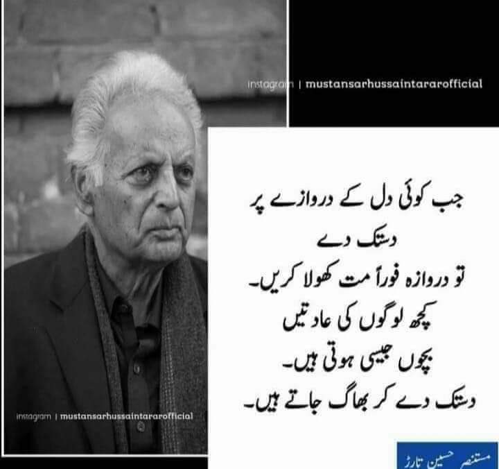 nadeemaslam's tweet photo. https://t.co/XSOfsg7gfH