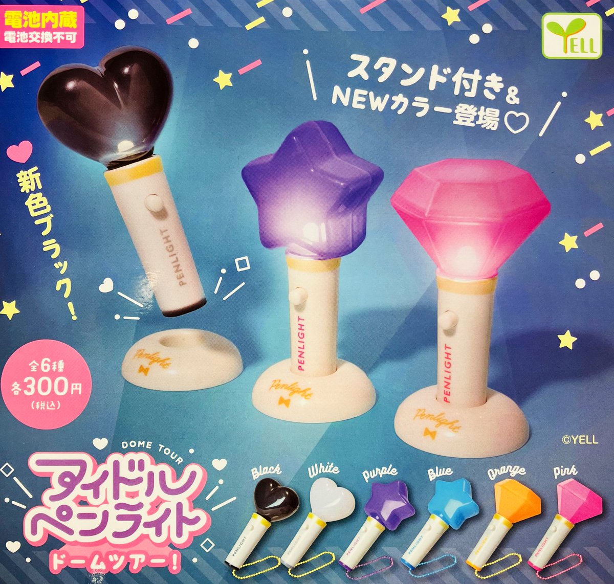 SALE/86%OFF】 KORORIN コロリン 収納ケース付き粘着クリーナー iauoe