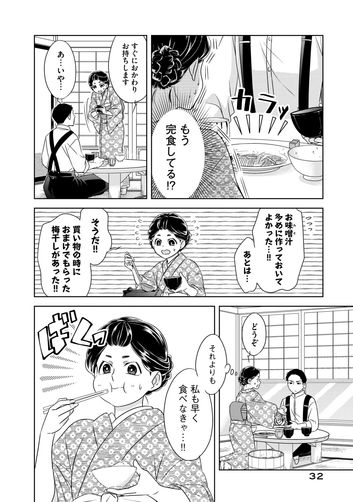 西香はち＠24号 (@24hachi1)-இன் சிறப்புக்
