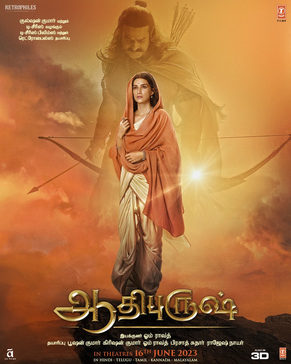TSeries's tweet photo. अमर है नाम, जय सिया राम।🙏

The eternal chant, Jai Siya Ram.🙏

అమరం, అఖిలం 
ఈ నామం,
సీతారాముల ప్రియనామం🙏
அழியா நின் நாமம்
ஜெய் சீதாராம்🙏
ಅಮರ ನಿಮ್ಮ ನಾಮ
ಜ�� ಸೀತಾ ರಾಮ🙏
എന്നേക്കും ശാശ്വതമാണ്
ജയ് സീതാ റാം🙏

Jai Siya Ram
जय सिया राम 
జై సీతారాం
ஜெய் சீதா ராம்
ಜೈ ಸೀತಾ ರಾಮ್ https://t.co/XU1BZkbF6j