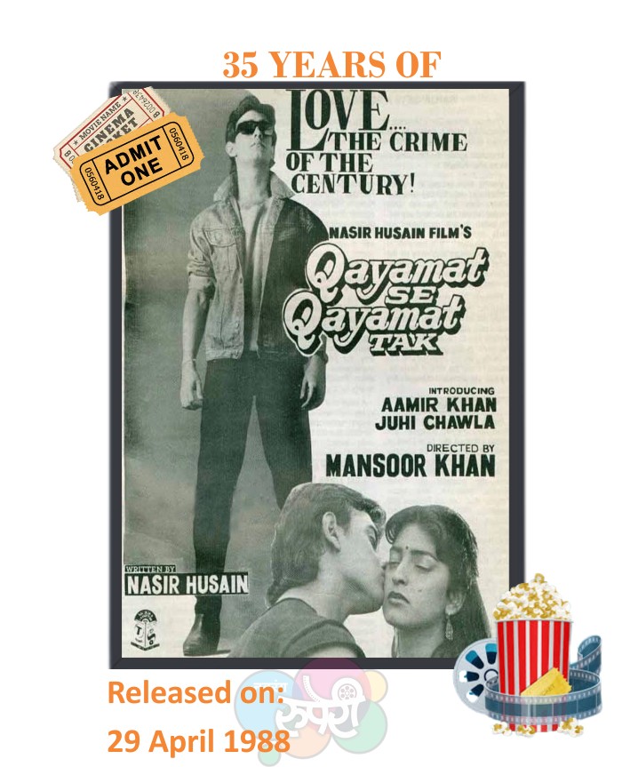 NavrangRuperi's tweet photo. This Day That Year! #QayamatSeQayamatTak #QSQT 

#AamirKhan #JuhiChawla 
#DalipTahil #AlokNath 
#GogaKapoor #Bina 
#RajZutshi #ReemaLagoo 

#MansoorKhan #AnandMilind 
#MajroohSultanpuri 

#35YearsOfQayamatSeQayamatTak 
#35YearsOfQSQT 
#35YearsOfAamirKhan 

@MajroohS @daliptahil https://t.co/tG4Uw8rZS1