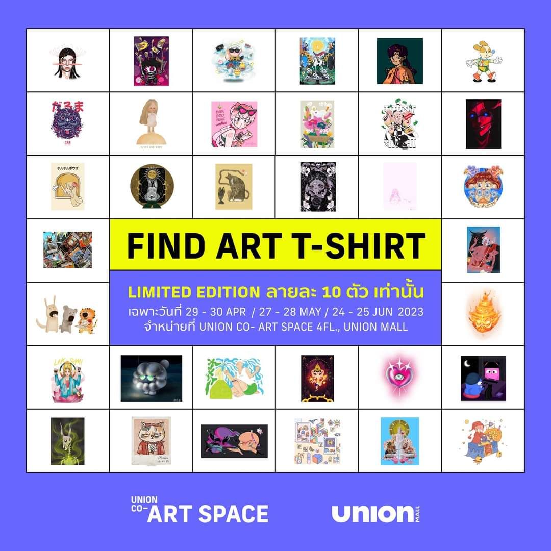 UNION MALL
👕 'เสื้อยืดสุด LIMITED EDITION' ลายละ 10 ตัวเท่านั้น 
🟣 AT UNION CO-ART SPACE (4Fl.)

​#MAMUMADOART #มามูมาดูอาร์ต #หมอดูดอทคอม #UNIONCOARTSPACE  #photography #fineart #artproducts #Illustration #Art #ARTEXIBITION #trendyart #trendyartgallery  #galleryart  #artmuseum