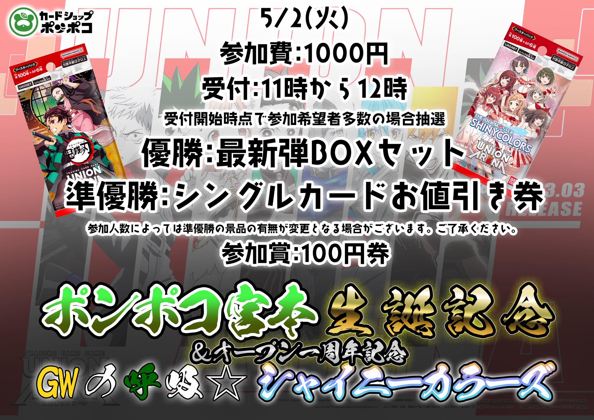 ポポピック様オーダー 販サイト 家電・スマホ・カメラ | uvmedico.ie