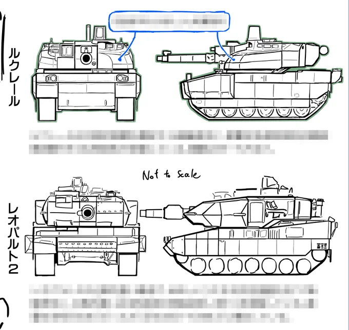 進捗。次回更新のため作画中。 