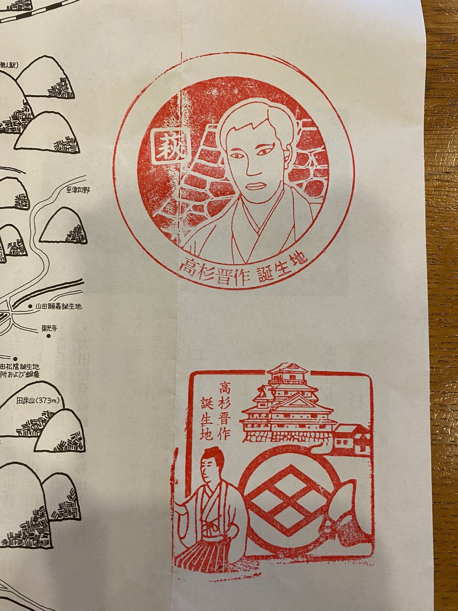 記念スタンプあって嬉しすぎて泣くかと思った(記念スタンプ大好き人間)
みてこの…このよすぎるスタンプ…
お土産にスタンプごとほしかったくらいよすぎる宝物にします 