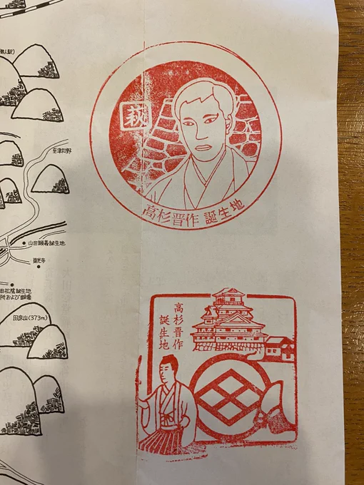 記念スタンプあって嬉しすぎて泣くかと思った(記念スタンプ大好き人間)
みてこの…このよすぎるスタンプ…
お土産にスタンプごとほしかったくらいよすぎる宝物にします 
