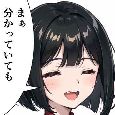 こちら解説しました!
自分の進むべき道の他、どんなパートナーが最適か、ぜひ知りたい! という方はぜひ。
https://t.co/DiPbWRajrP
