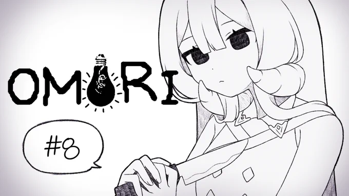 13時からやります!サムネも新しく描きました💡
【OMORI】真実に近づいていく#8【#なとなり配信】 https://t.co/L1lq2LTFm2 @YouTubeより 