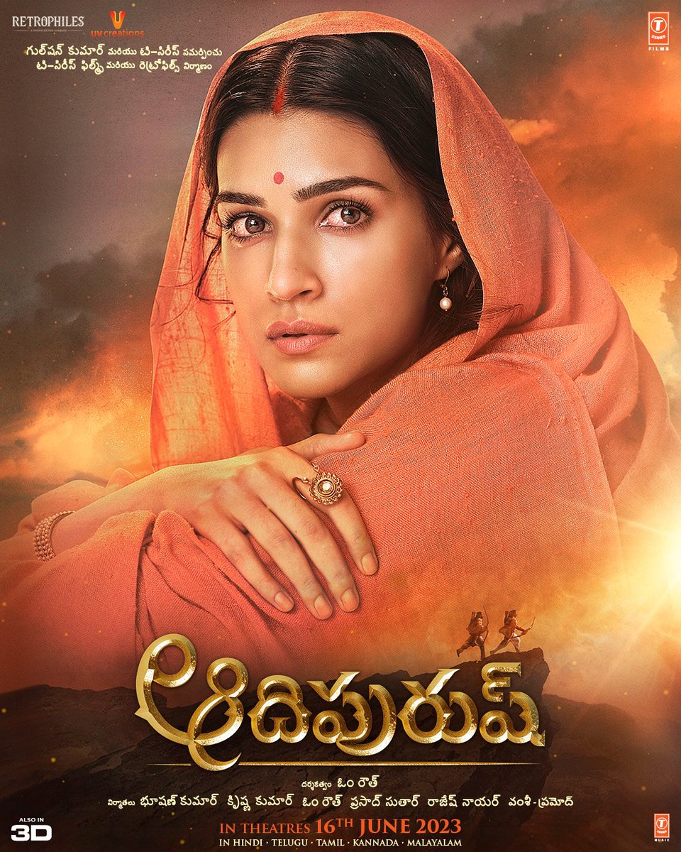 kritisanon's tweet photo. #Janaki  ♥️🙏🏻

Jai Siya Ram
जय सिया राम 
జై సీతారాం
ஜெய் சீதா ராம்
ಜೈ ಸೀತಾ ರಾಮ್
ജയ് സീതാ റാം

#Adipurush #SitaNavmi #Prabhas @omraut #SaifAliKhan @mesunnysingh #BhushanKumar https://t.co/PZ5cMly4tE