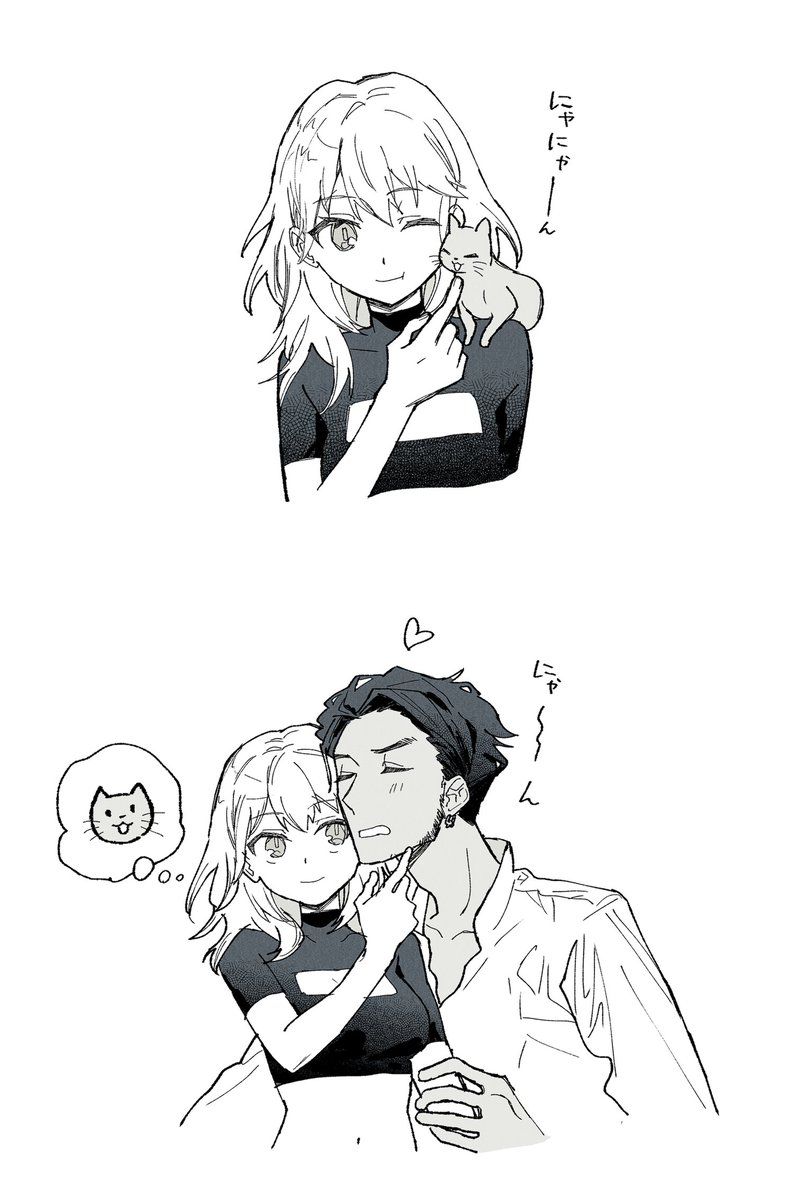 ネコ~ tweet media
