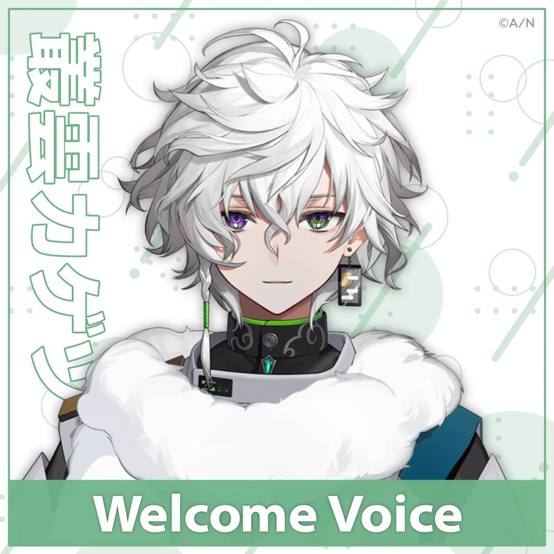 にじさんじ公式🌈🕒 on X: 