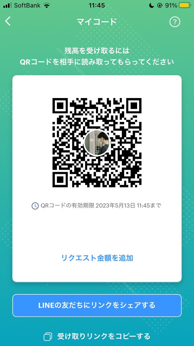 eyq612's tweet photo. @vsLonF PayPay希望です
お願いします https://t.co/S3VeoDURNZ