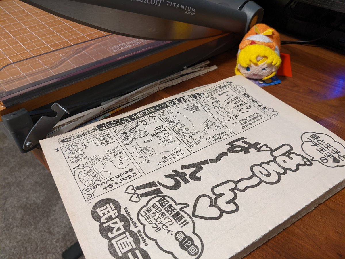 marioknight's tweet photo. I love this toy, it's working very well 😍 #SailorMoon #DigitalArchivist https://t.co/t55i84bUtl