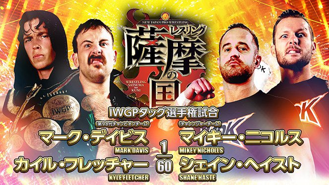 TONIGHT

IWGP HEAVYWEIGHT TAG TEAM CHAMPIONSHIPS 

AUSSIE OPEN vs TMDK 

#njSATSUMA  
#AussieOpen #UnitedEmpire #RunTheWorld