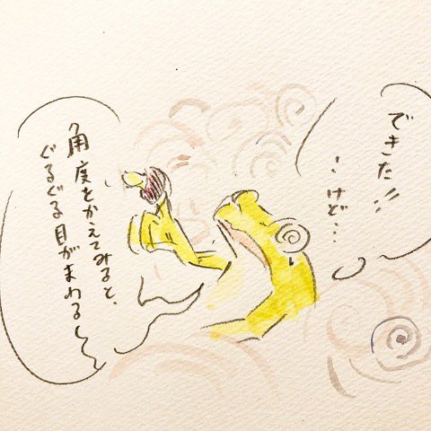 SPIRAL_jp's tweet photo. 🐸カエルくん、SICFの会場でトックリバチ・積彩さんの技術に目をまわす🐸

#ゆるふわカエルのスパイラル探検

#SICF24 の開催期間中、デザインスタジオ #積彩（SICF22 EXHIBITION部門出展）による「SEKISAI Pop-Up FabShop」をオープンします。

https://t.co/GkRtBFDXta https://t.co/i0BvxJIPwC