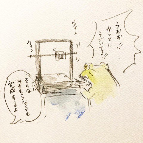 SPIRAL_jp's tweet photo. 🐸カエルくん、SICFの会場でトックリバチ・積彩さんの技術に目をまわす🐸

#ゆるふわカエルのスパイラル探検

#SICF24 の開催期間中、デザインスタジオ #積彩（SICF22 EXHIBITION部門出展）による「SEKISAI Pop-Up FabShop」をオープンします。

https://t.co/GkRtBFDXta https://t.co/i0BvxJIPwC