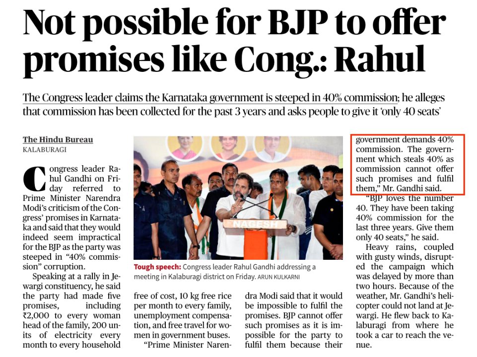Q- Why the BJP cannot make manifesto promise like Congress? 

A- Because they charge 40% commission. 

That's where lies the difference. 
#Differentiation
#CongressGuarantee