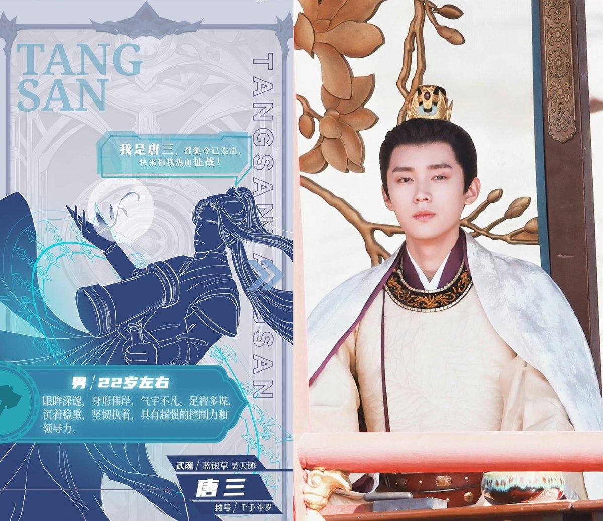 Cpop_Melon's tweet photo. 🍉 Tencent's fantasy web drama "Douluo Continent Season 2" is about to start filming 

Starring :
#ZhouYiran · Tang San 
#ZhangYuxi · Xiao Wu
#ChenMuchi · Dai Mubai
#KongXueer · Zhu Zhuqing
#ChuZijun · Oscar
#ZhouJingbo · Ning Rongrong
#DingJiayi · Ma Hongjun

#Cdrama https://t.co/nmVRSur1oZ